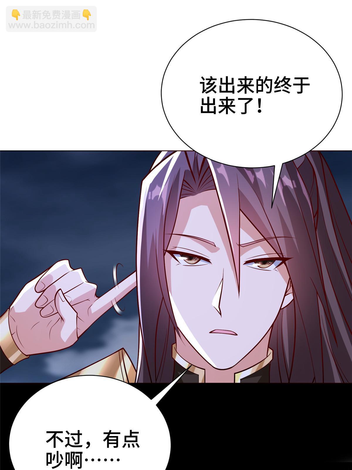 288 攻陷绝岭城(1/2)-第293话