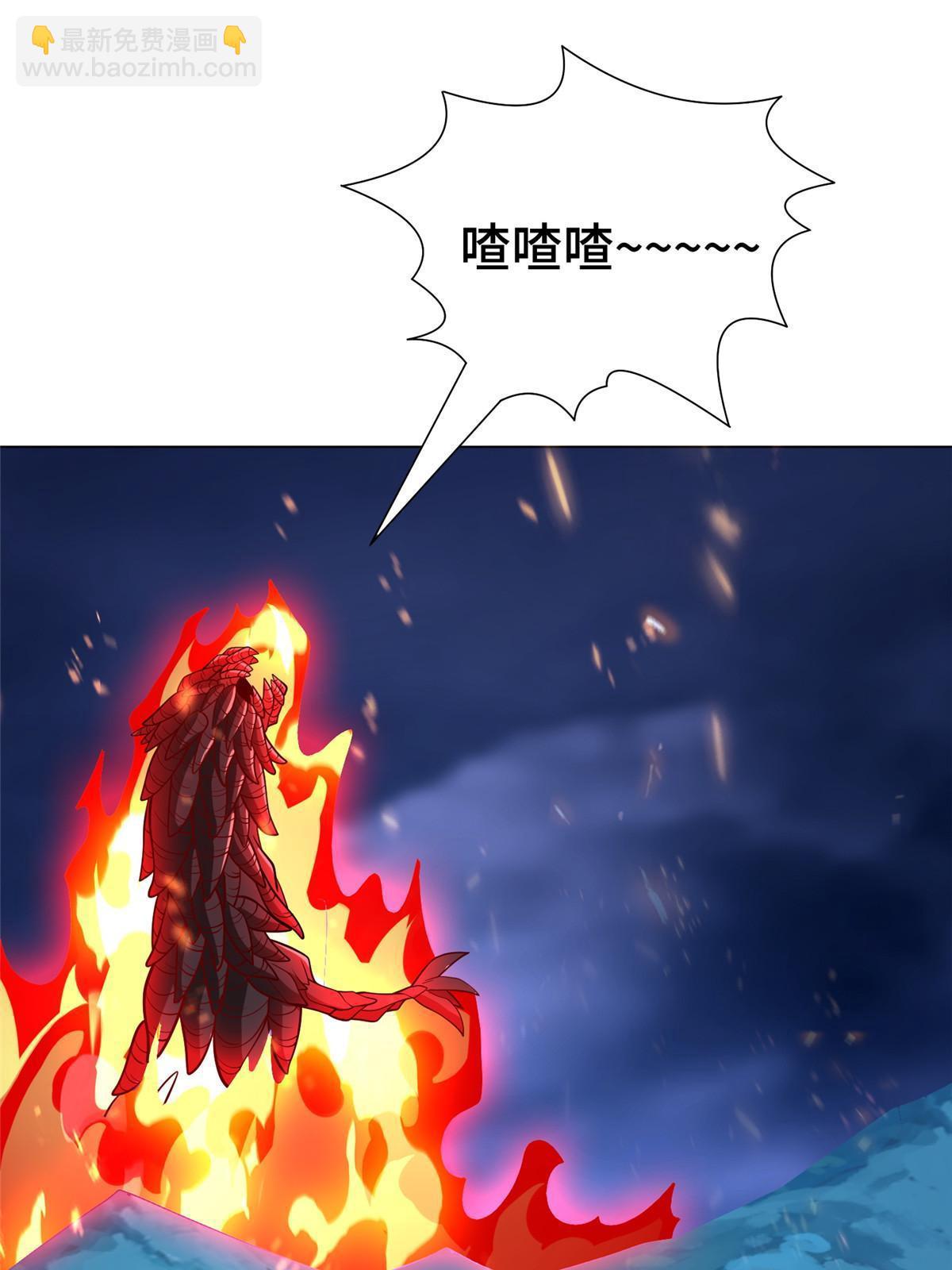 288 攻陷绝岭城(1/2)-第293话