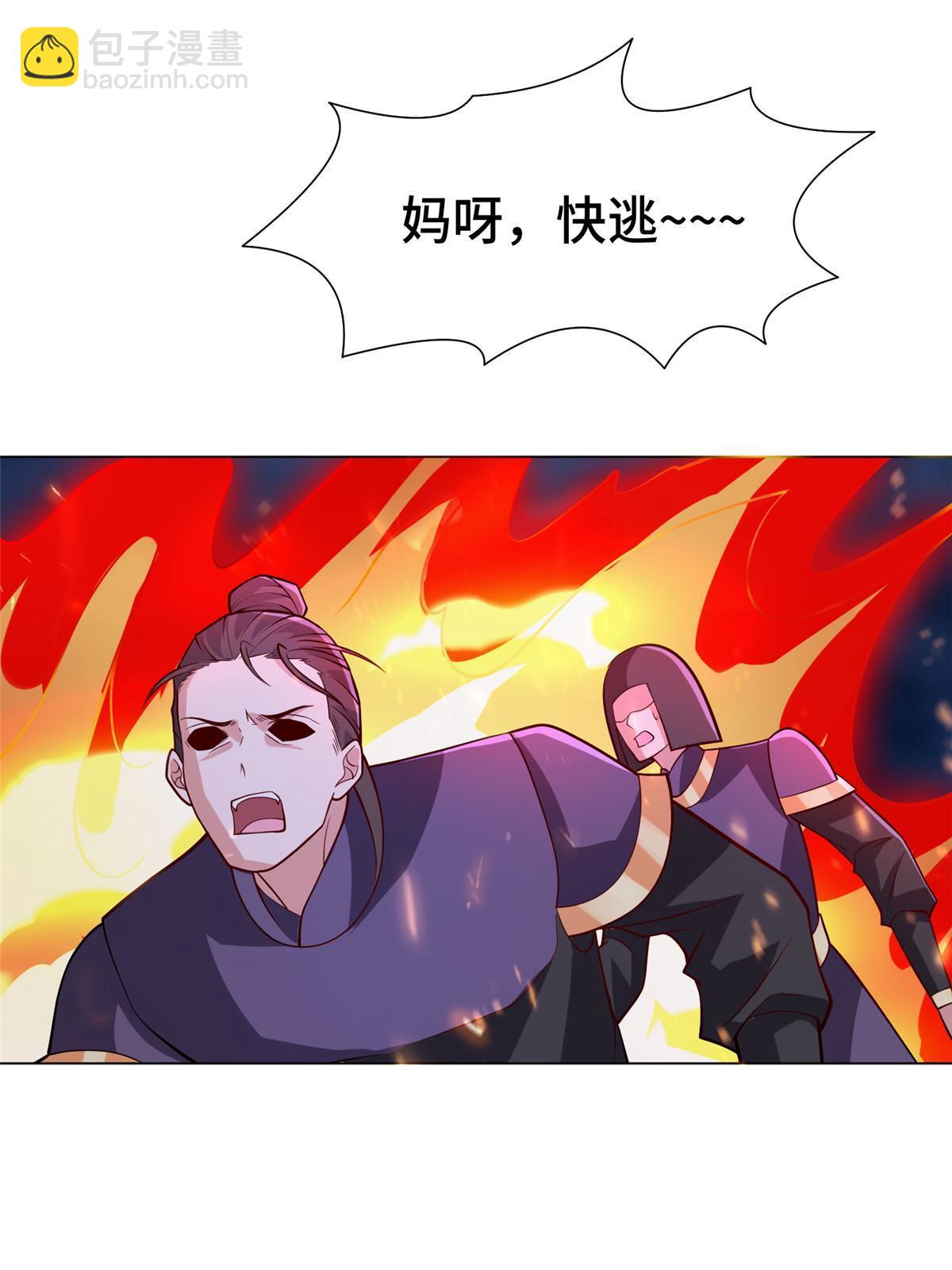288 攻陷绝岭城(1/2)-第293话