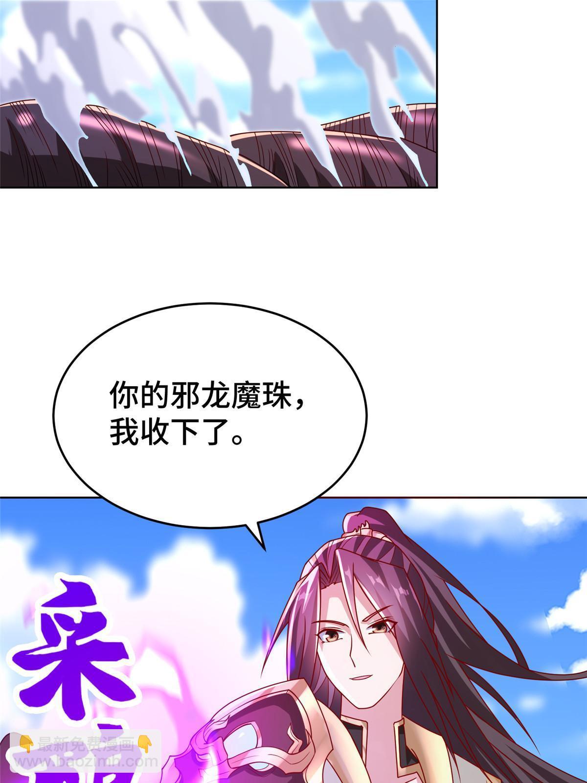 288 攻陷绝岭城(1/2)-第293话
