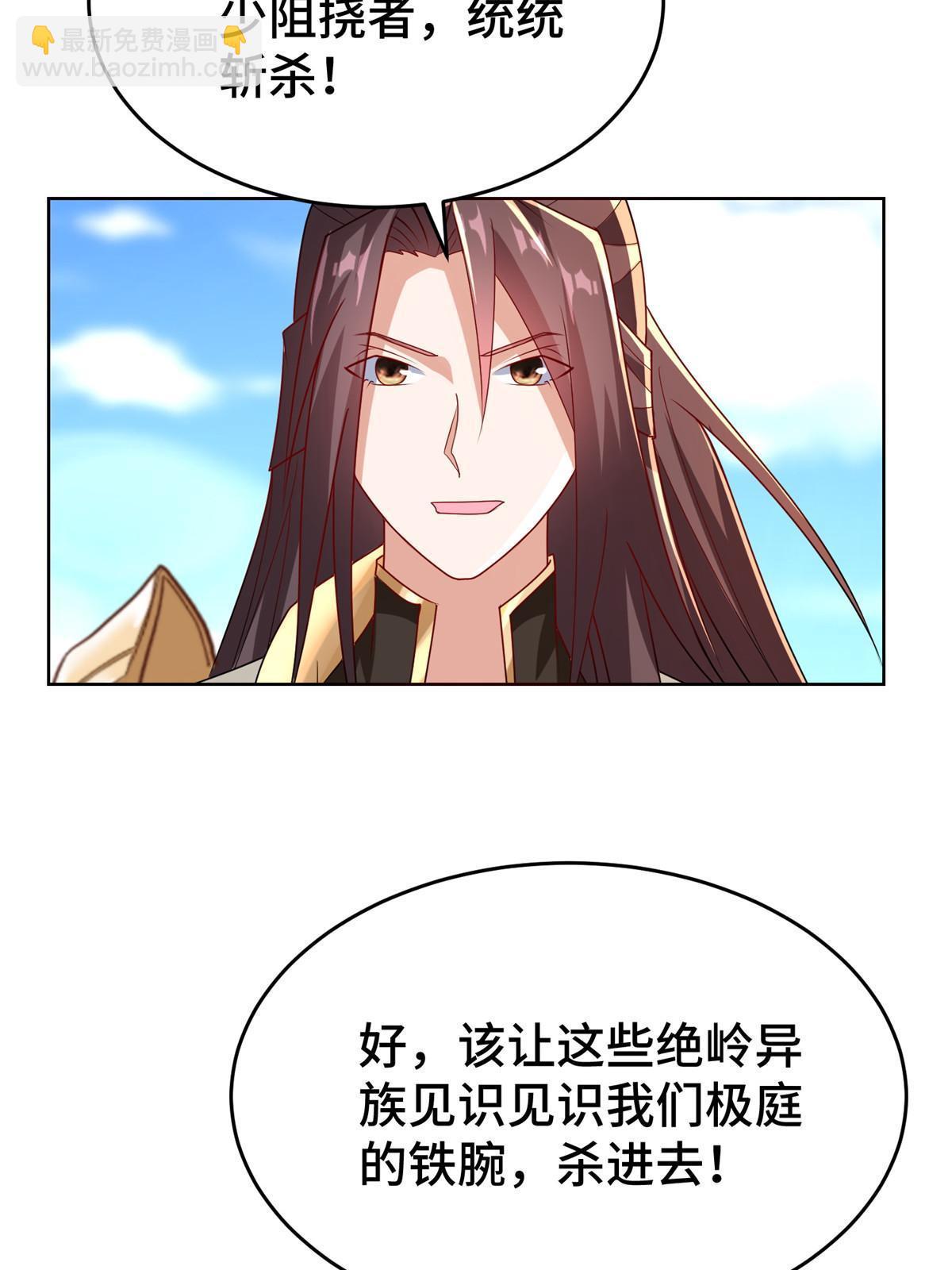 288 攻陷绝岭城(1/2)-第293话