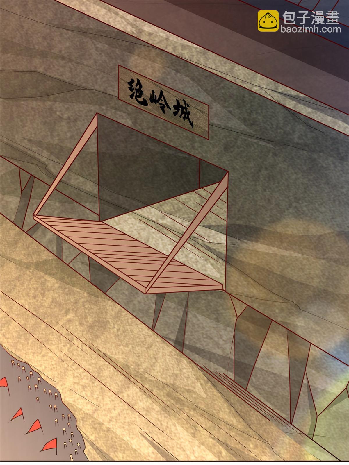 288 攻陷绝岭城(1/2)-第293话
