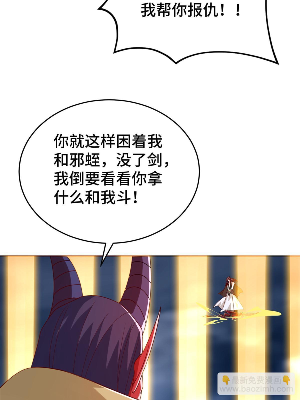288 攻陷绝岭城(1/2)-第293话