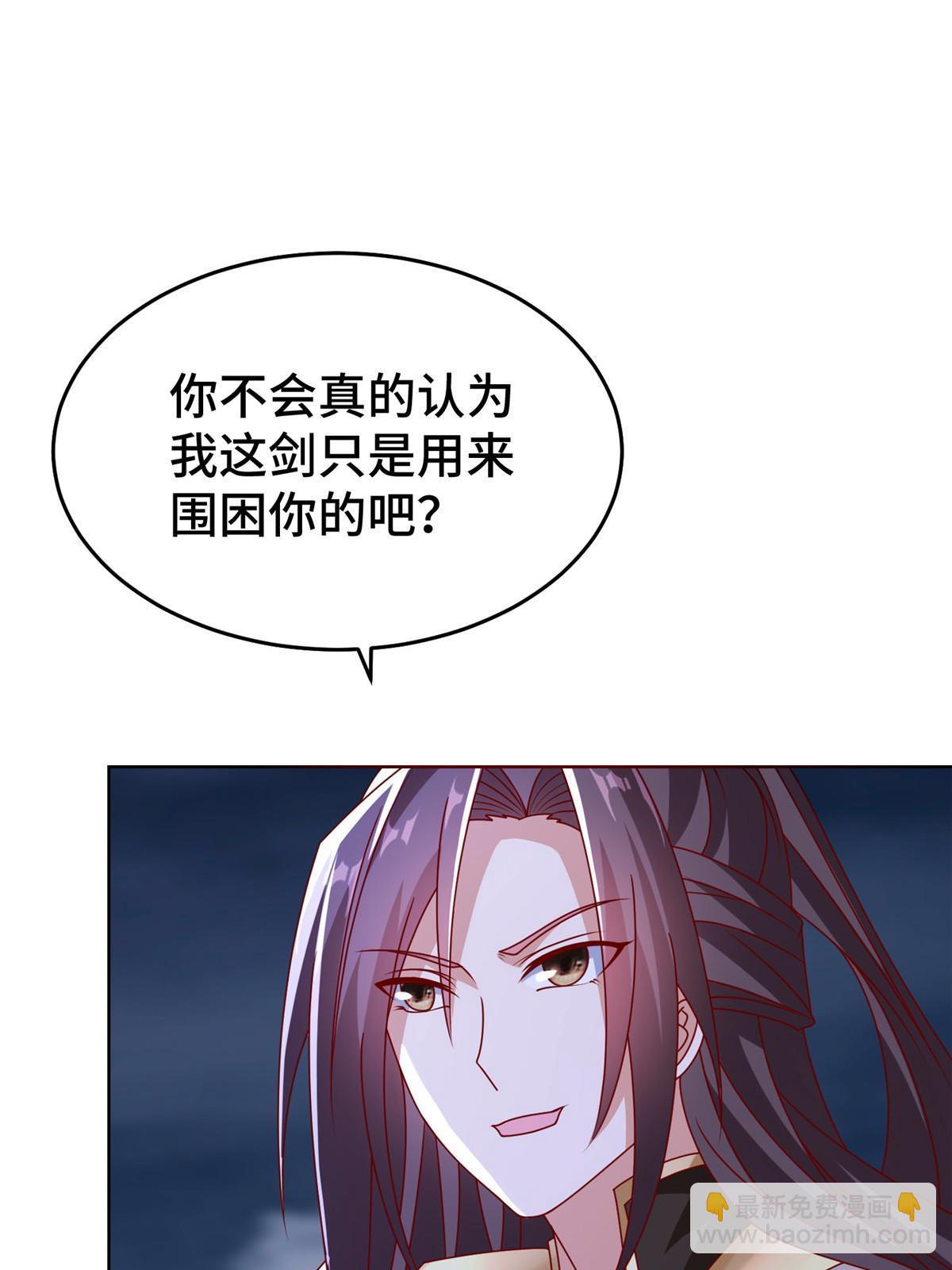 288 攻陷绝岭城(1/2)-第293话