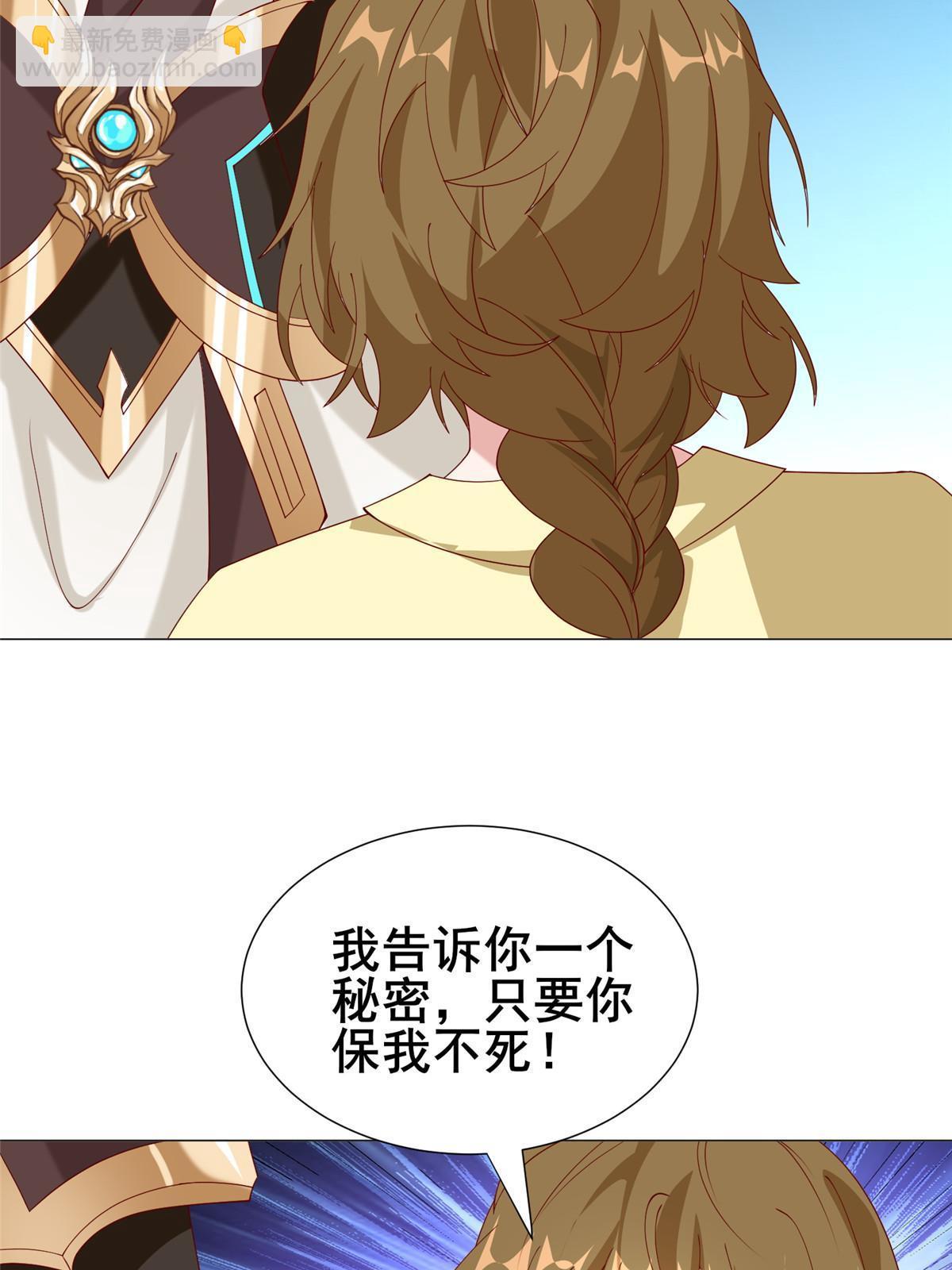 290 鹰眼老奴(1/2)-第295话