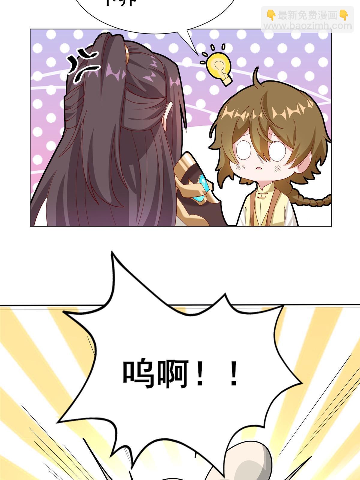290 鹰眼老奴(1/2)-第295话