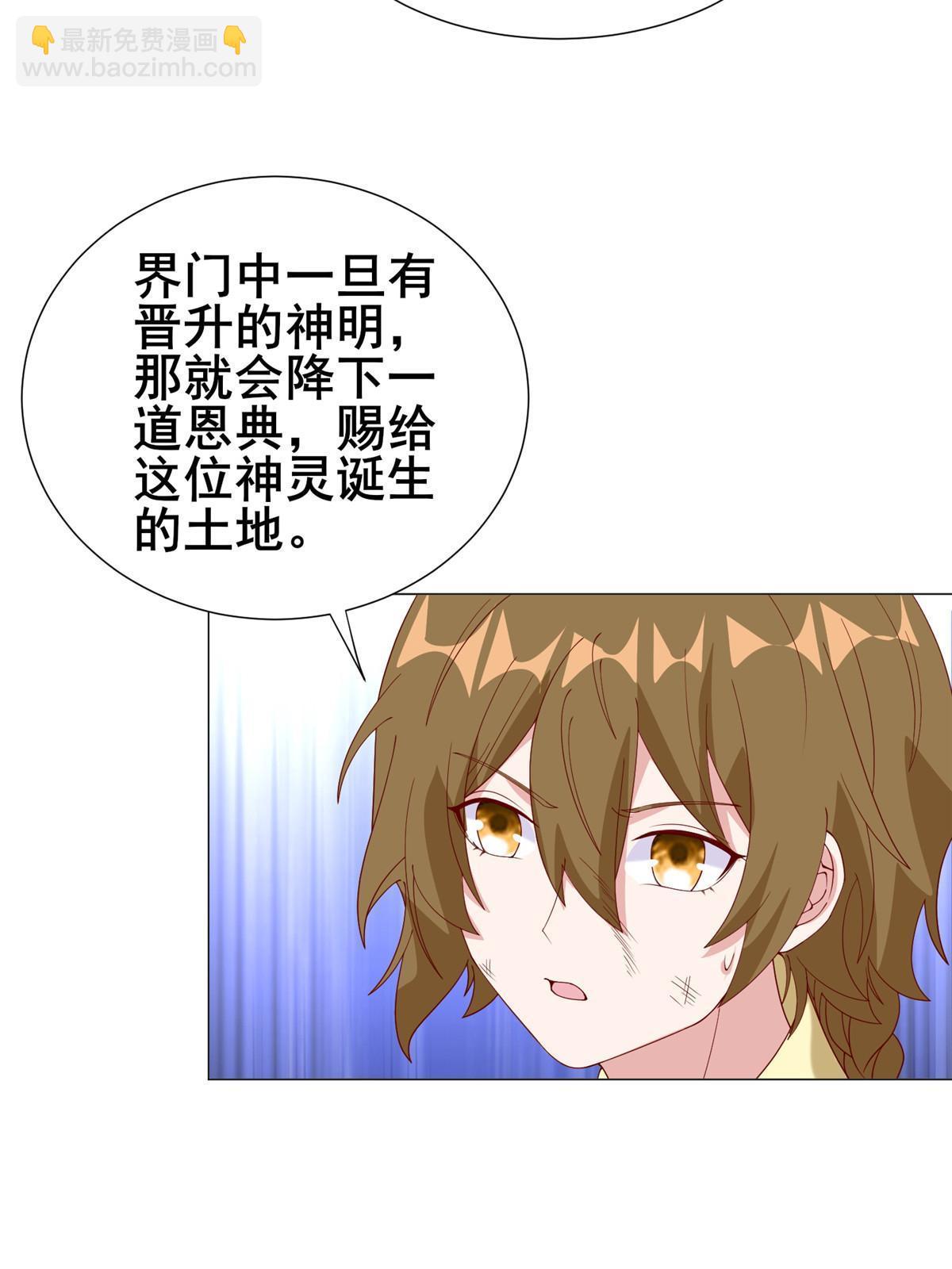 290 鹰眼老奴(1/2)-第295话