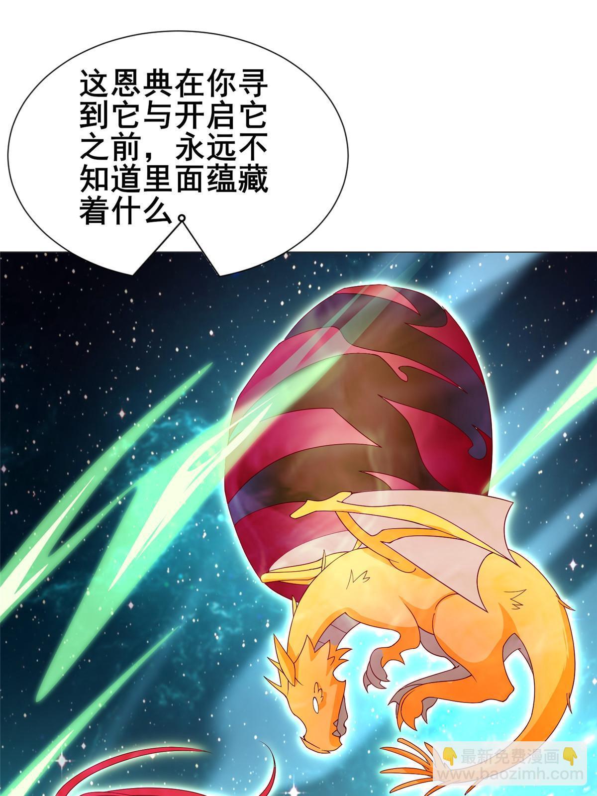 290 鹰眼老奴(1/2)-第295话