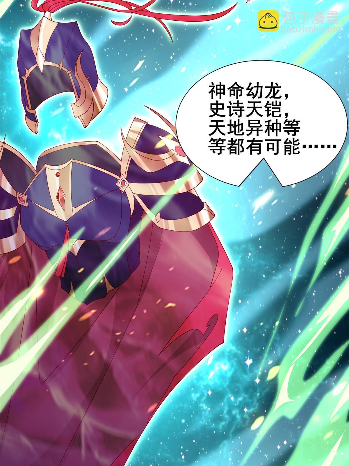 290 鹰眼老奴(1/2)-第295话