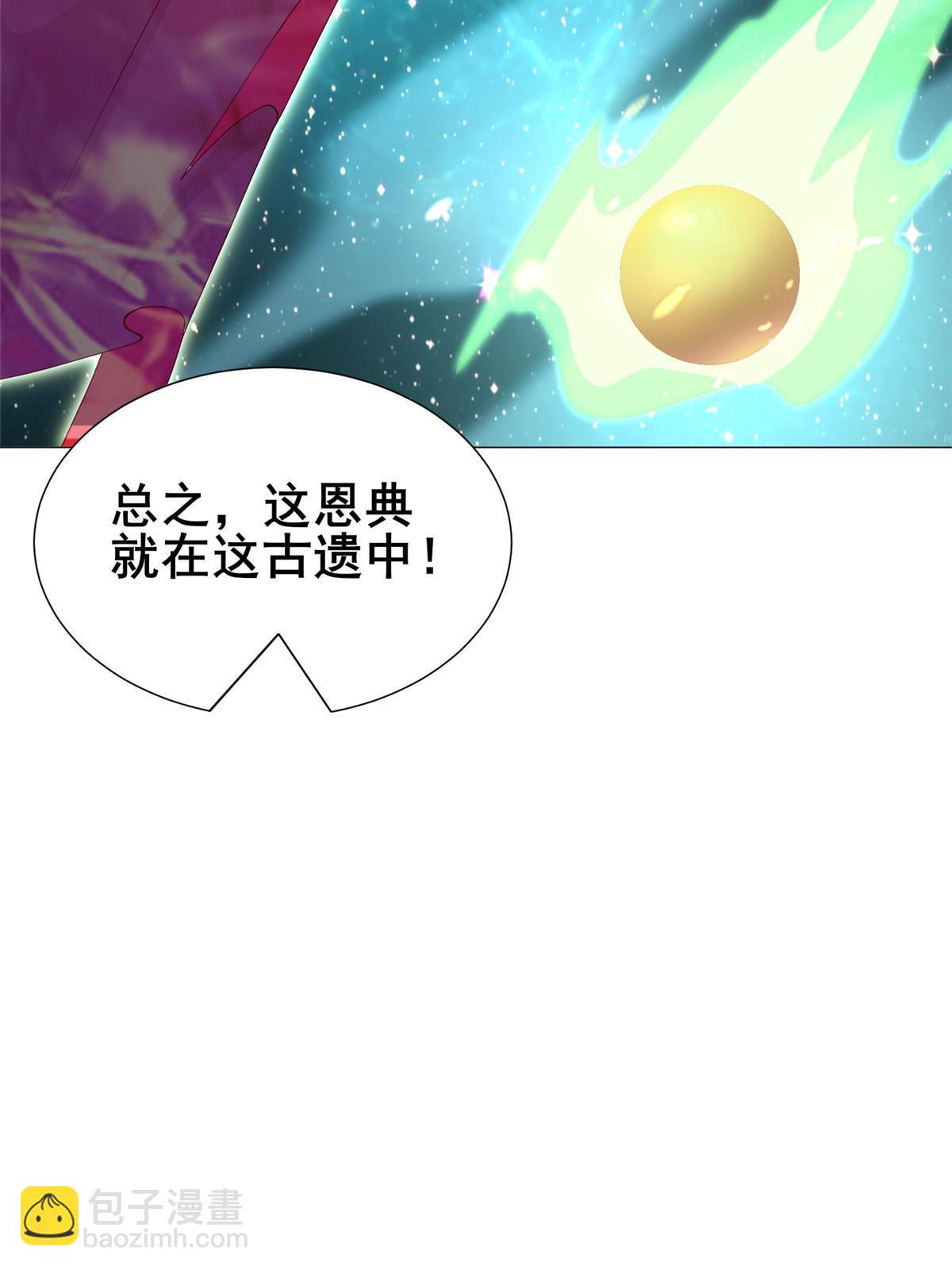 290 鹰眼老奴(1/2)-第295话