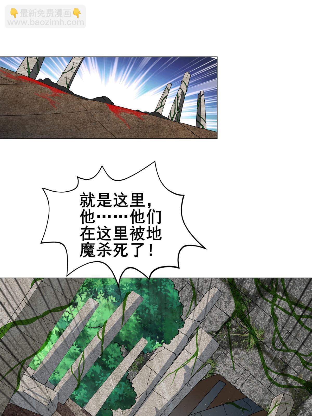 290 鹰眼老奴(1/2)-第295话