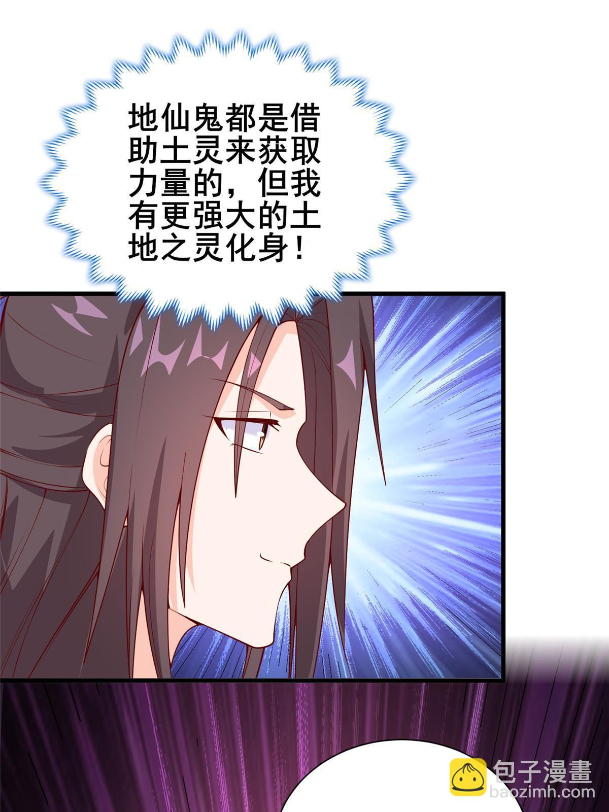 290 鹰眼老奴(1/2)-第295话