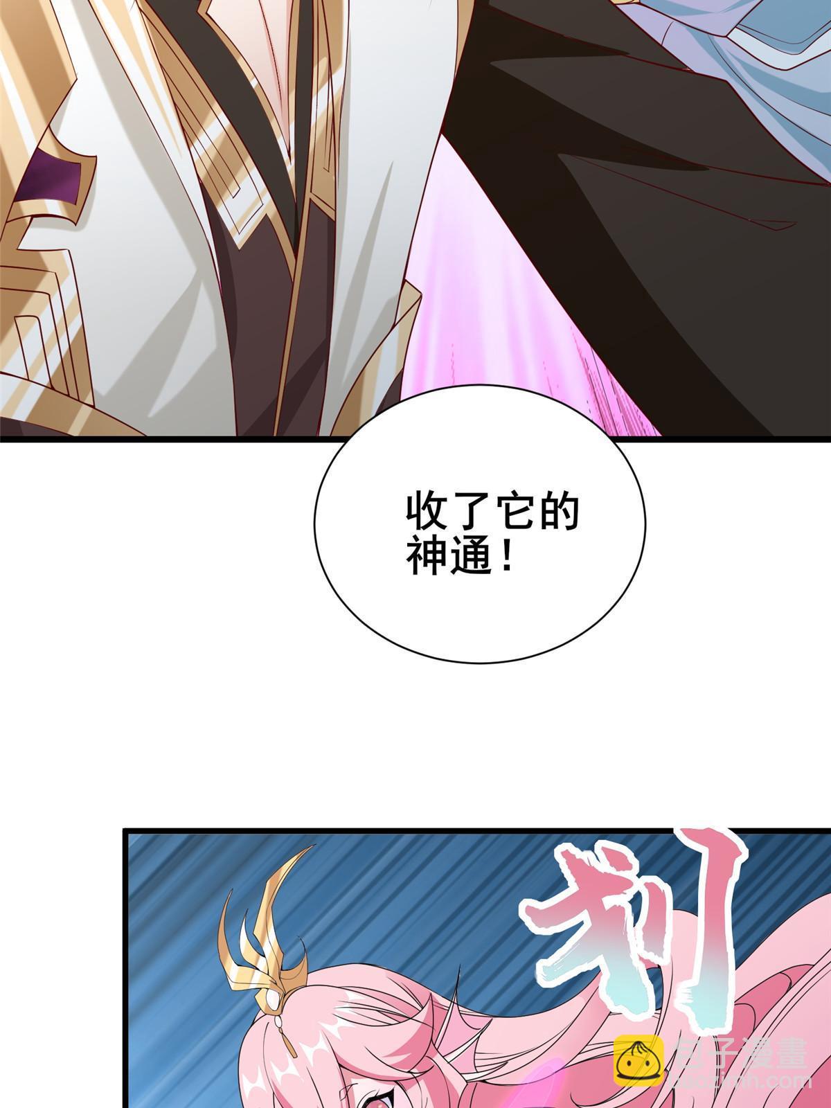 290 鹰眼老奴(1/2)-第295话