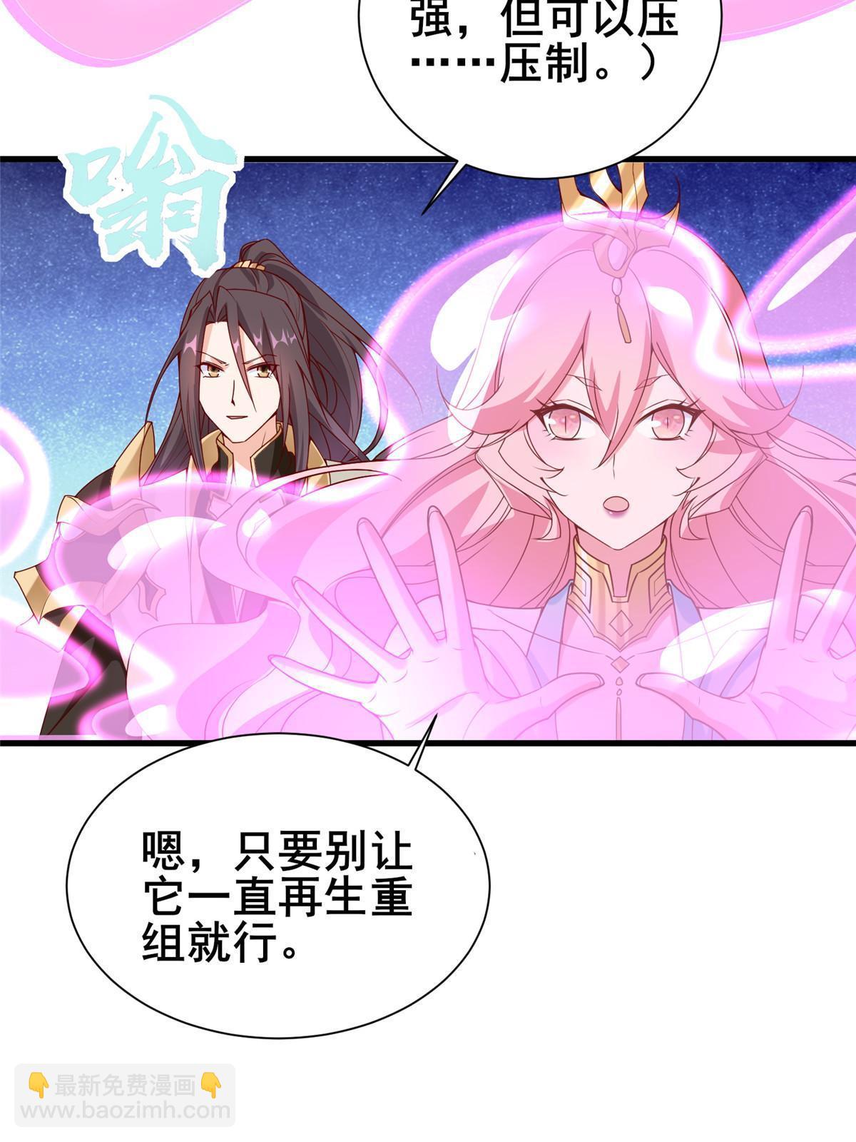 290 鹰眼老奴(1/2)-第295话