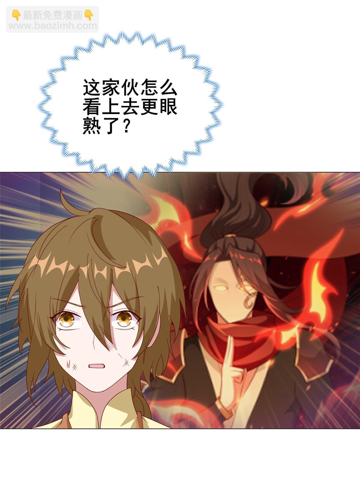 290 鹰眼老奴(1/2)-第295话