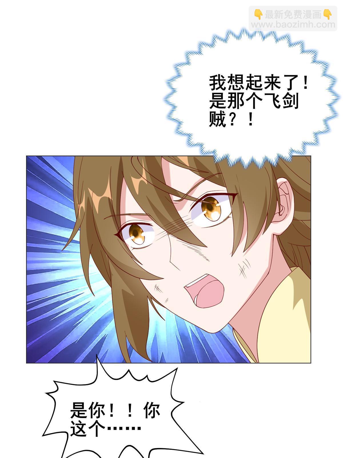 290 鹰眼老奴(1/2)-第295话
