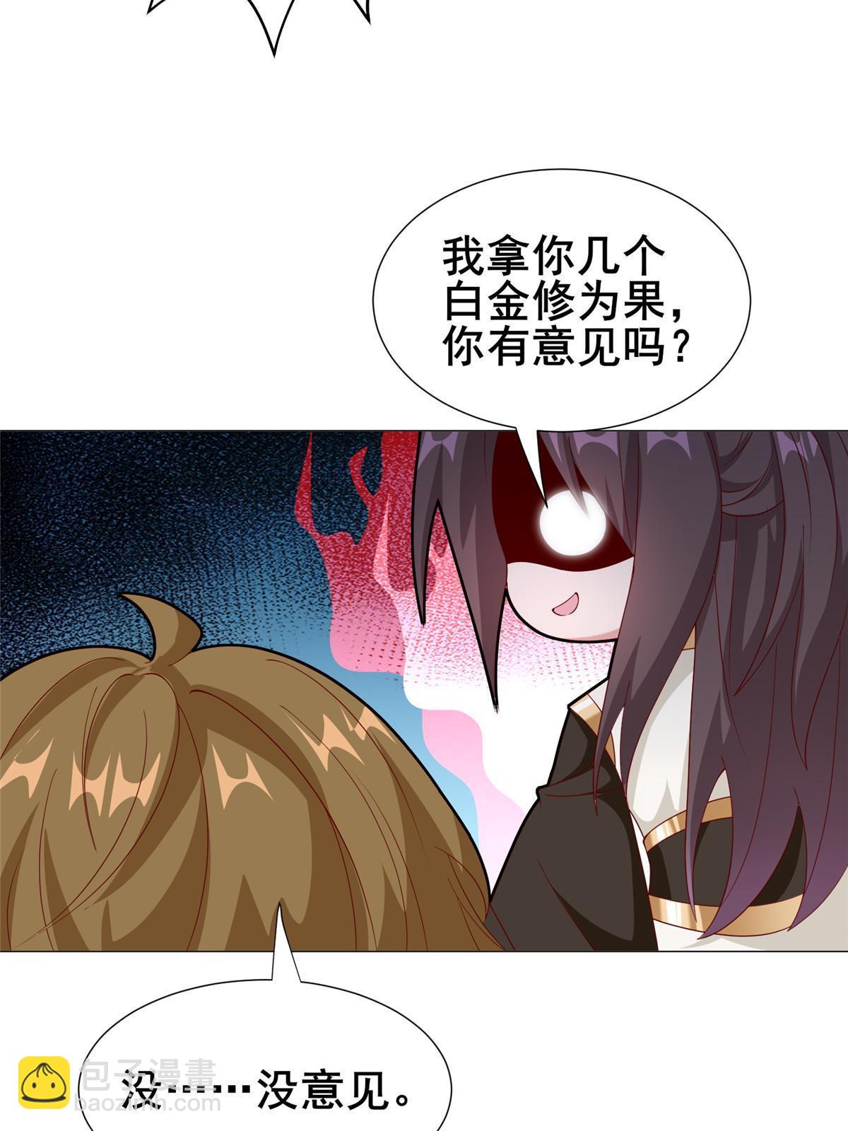 290 鹰眼老奴(1/2)-第295话