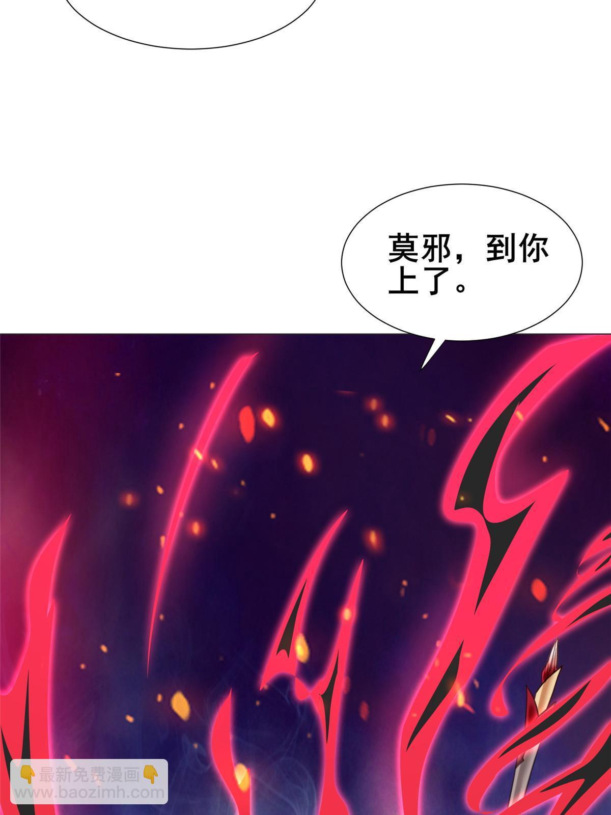 290 鹰眼老奴(1/2)-第295话