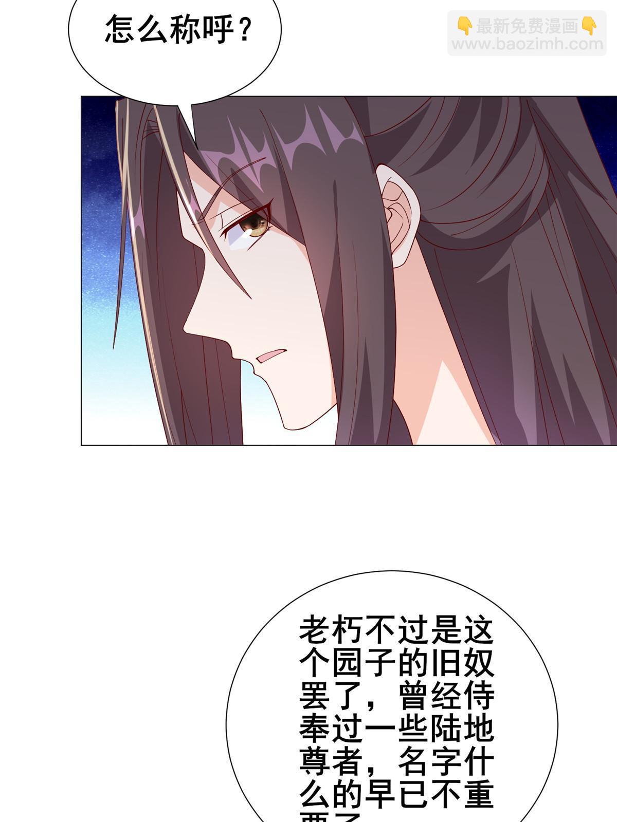 290 鹰眼老奴(1/2)-第295话