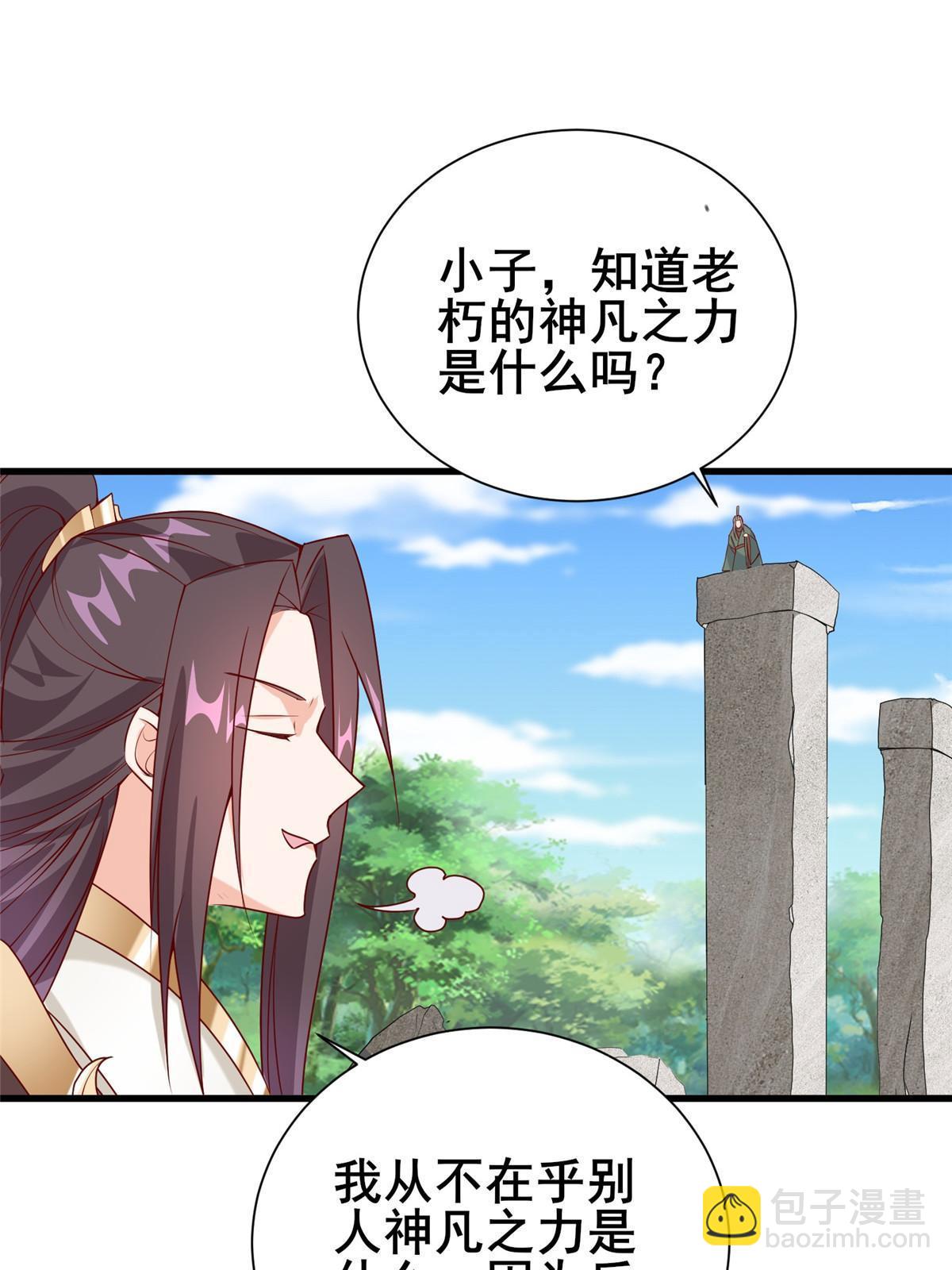 290 鹰眼老奴(1/2)-第295话