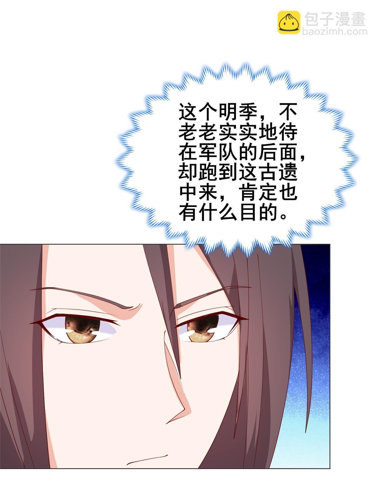 290 鹰眼老奴(1/2)-第295话