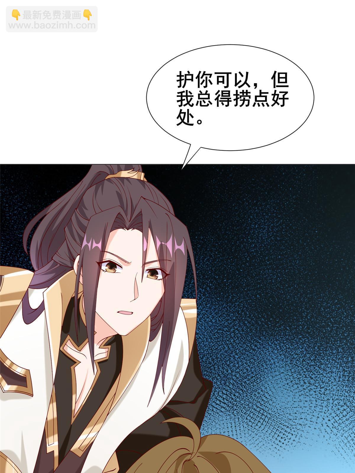 290 鹰眼老奴(1/2)-第295话