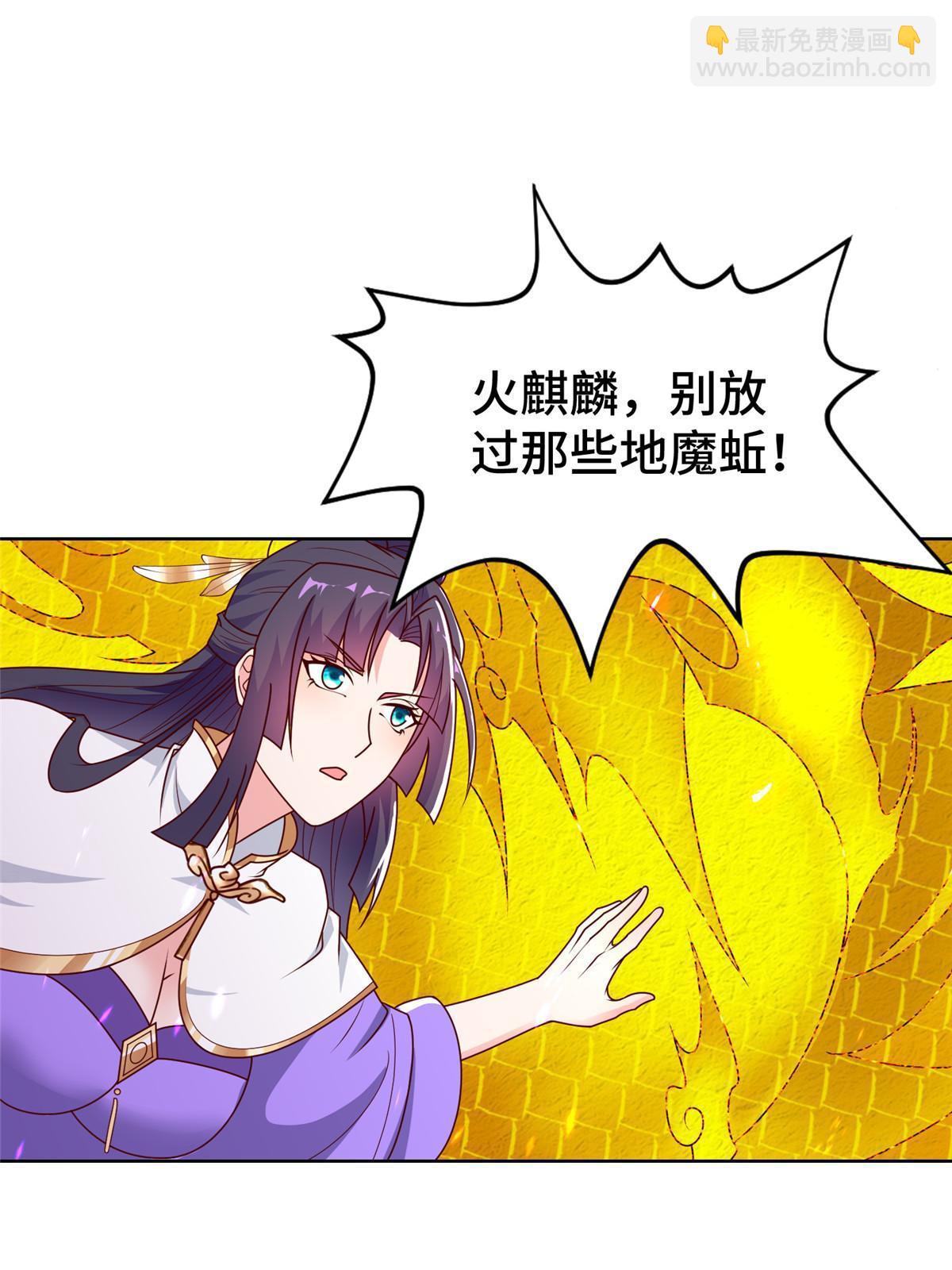 292 击杀老奴(1/2)-第297话