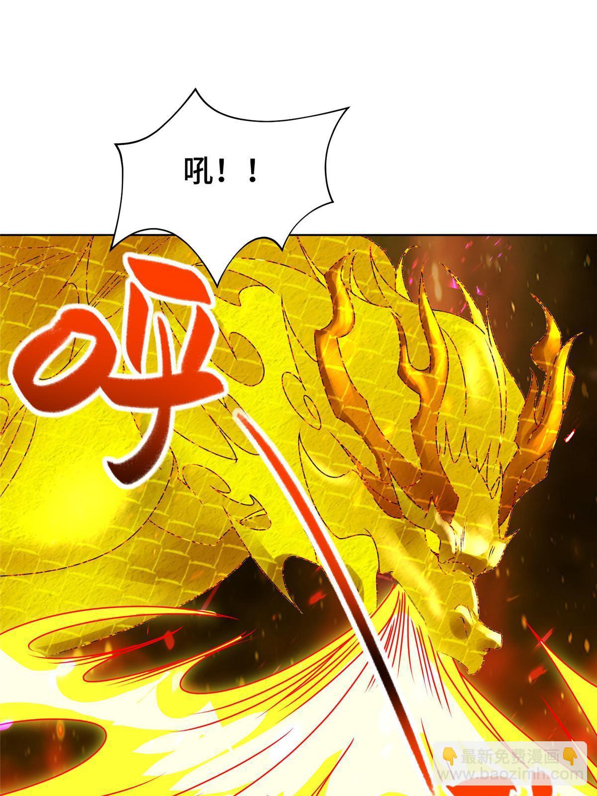 292 击杀老奴(1/2)-第297话