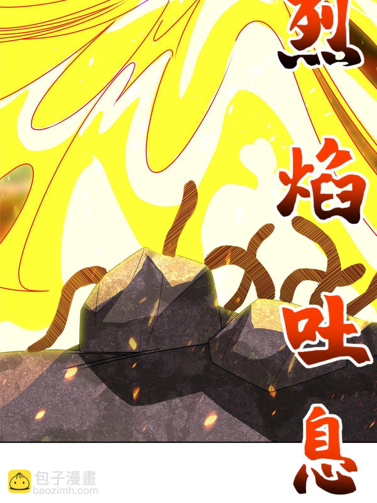 292 击杀老奴(1/2)-第297话