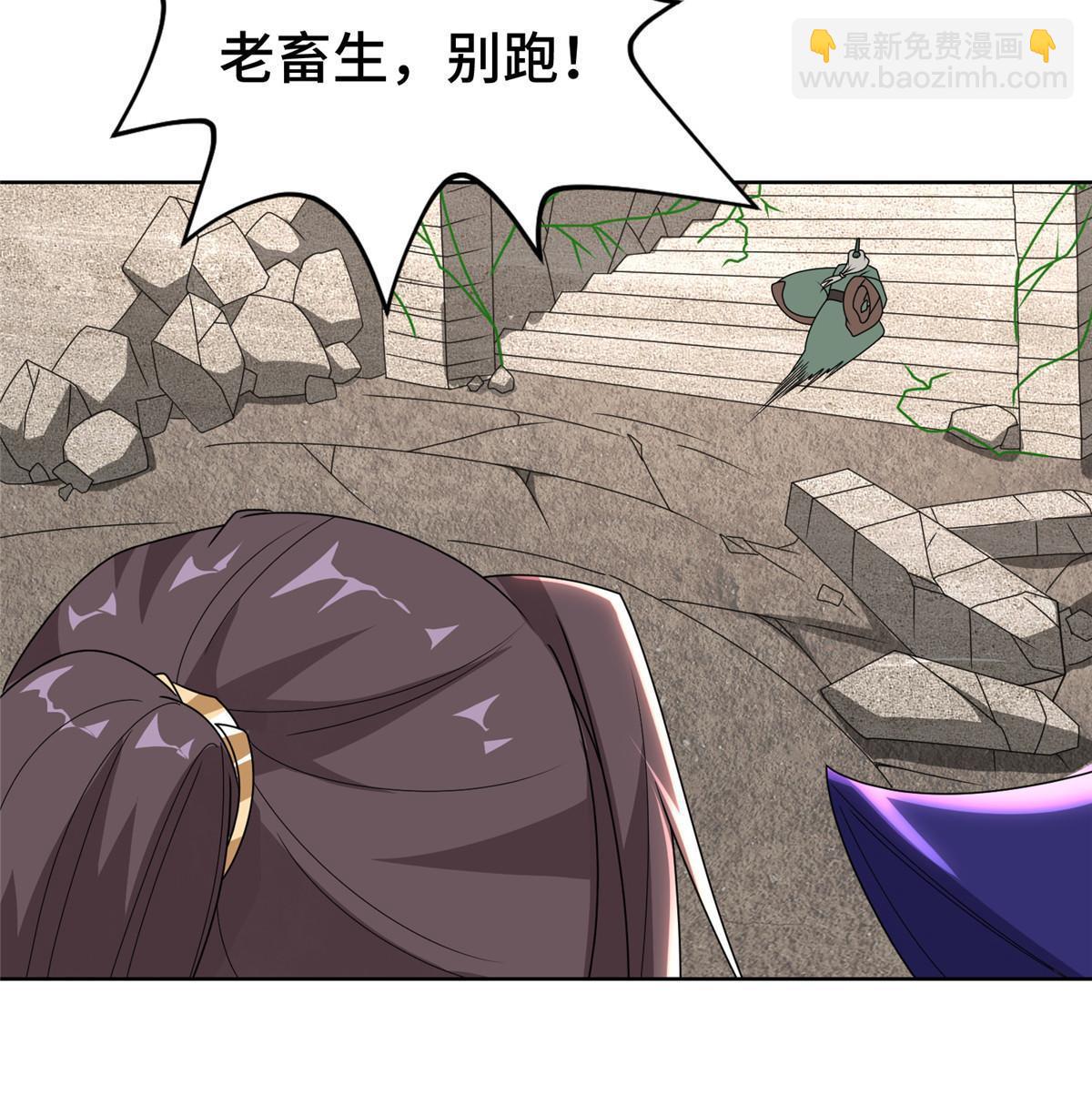 292 击杀老奴(1/2)-第297话
