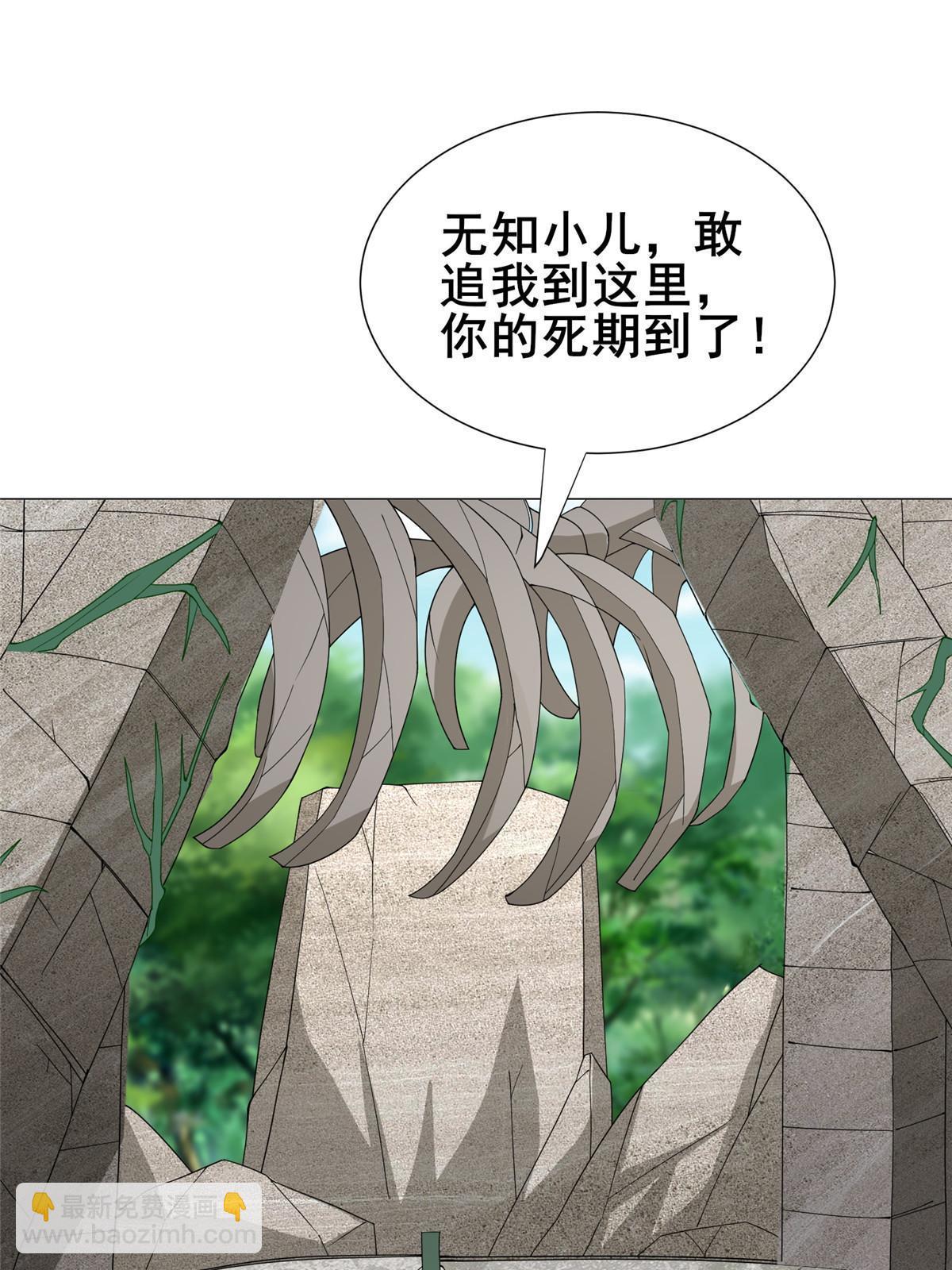 292 击杀老奴(1/2)-第297话