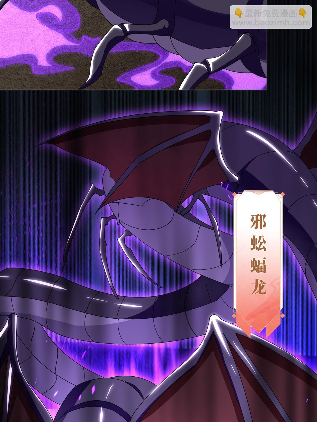 292 击杀老奴(1/2)-第297话