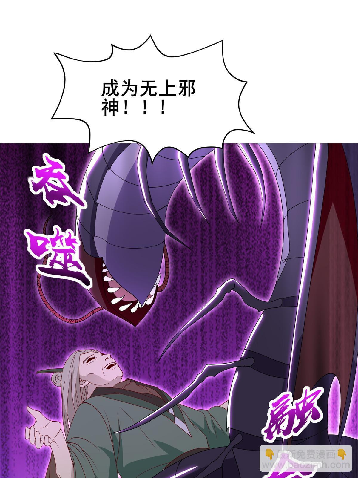 292 击杀老奴(1/2)-第297话