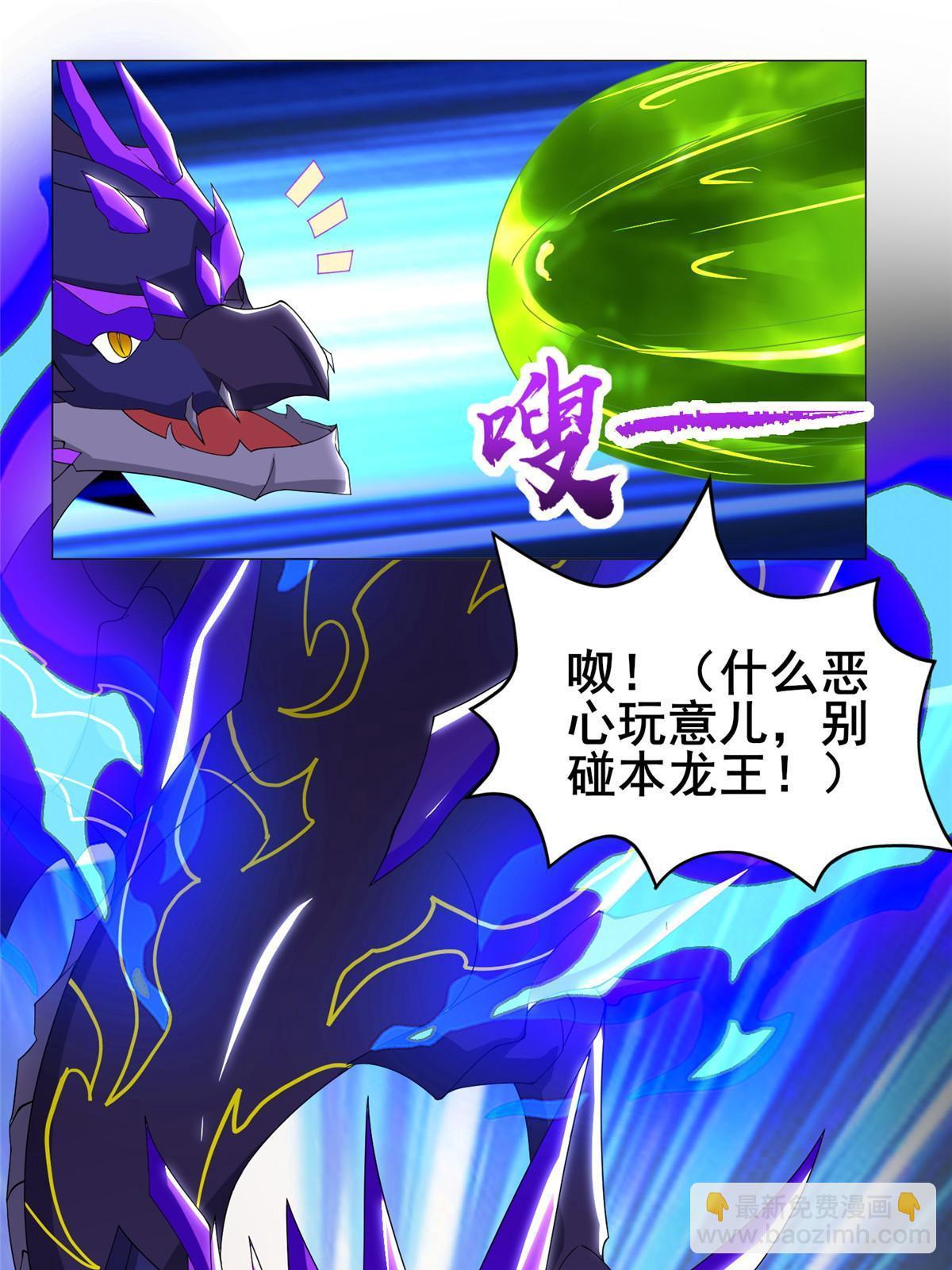 292 击杀老奴(1/2)-第297话