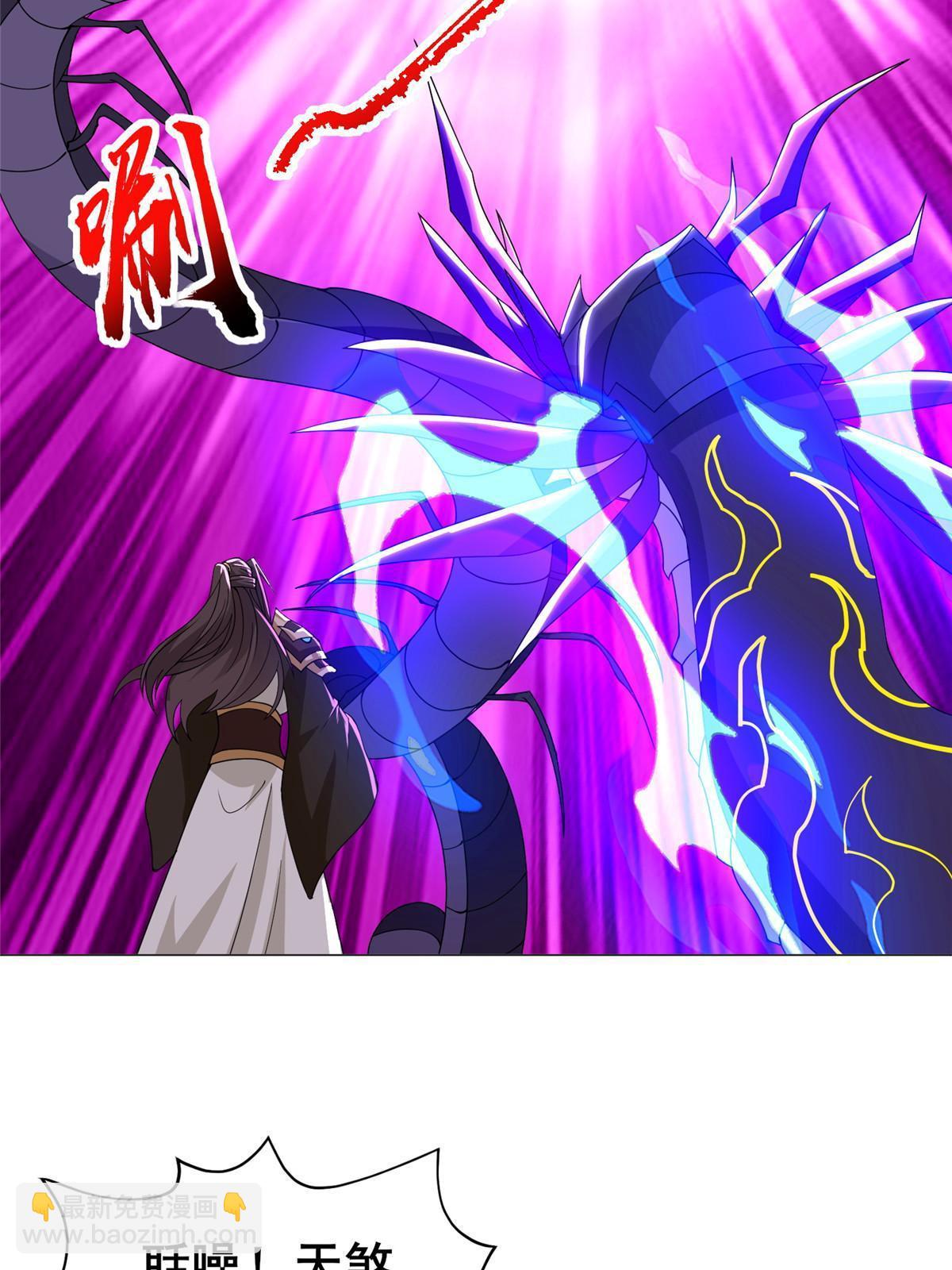 292 击杀老奴(1/2)-第297话