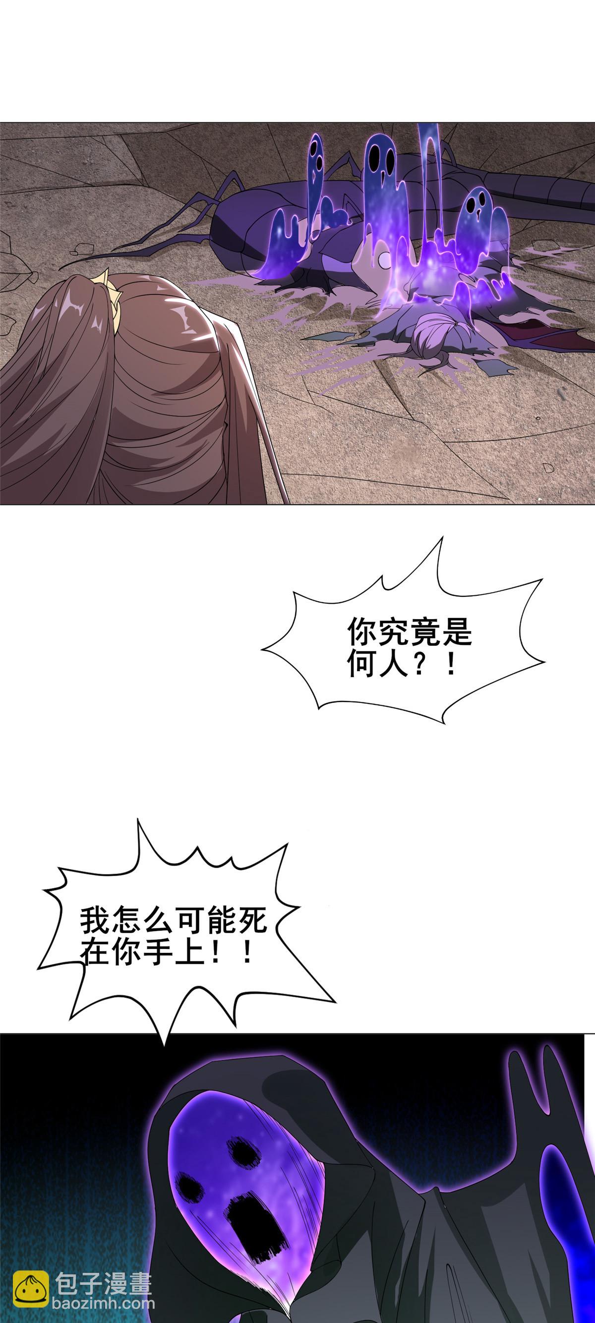 292 击杀老奴(1/2)-第297话