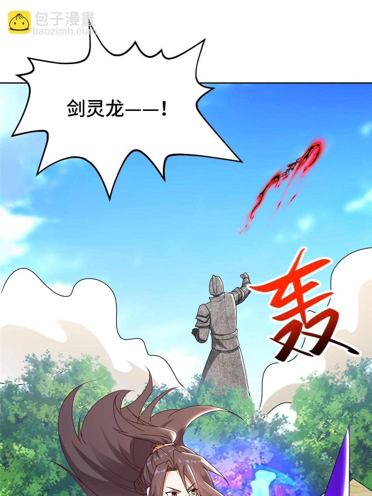 292 击杀老奴(1/2)-第297话