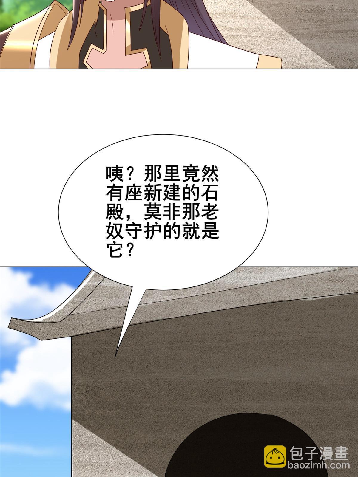 292 击杀老奴(1/2)-第297话
