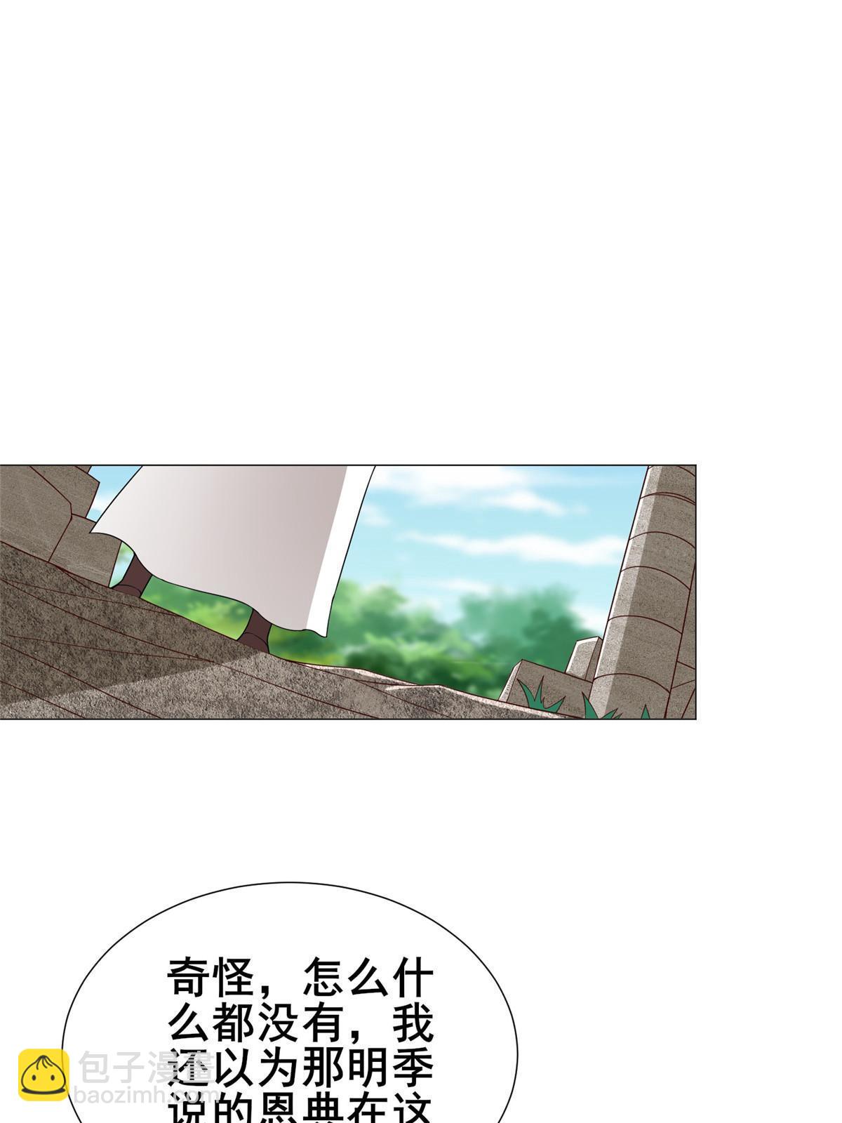 292 击杀老奴(1/2)-第297话