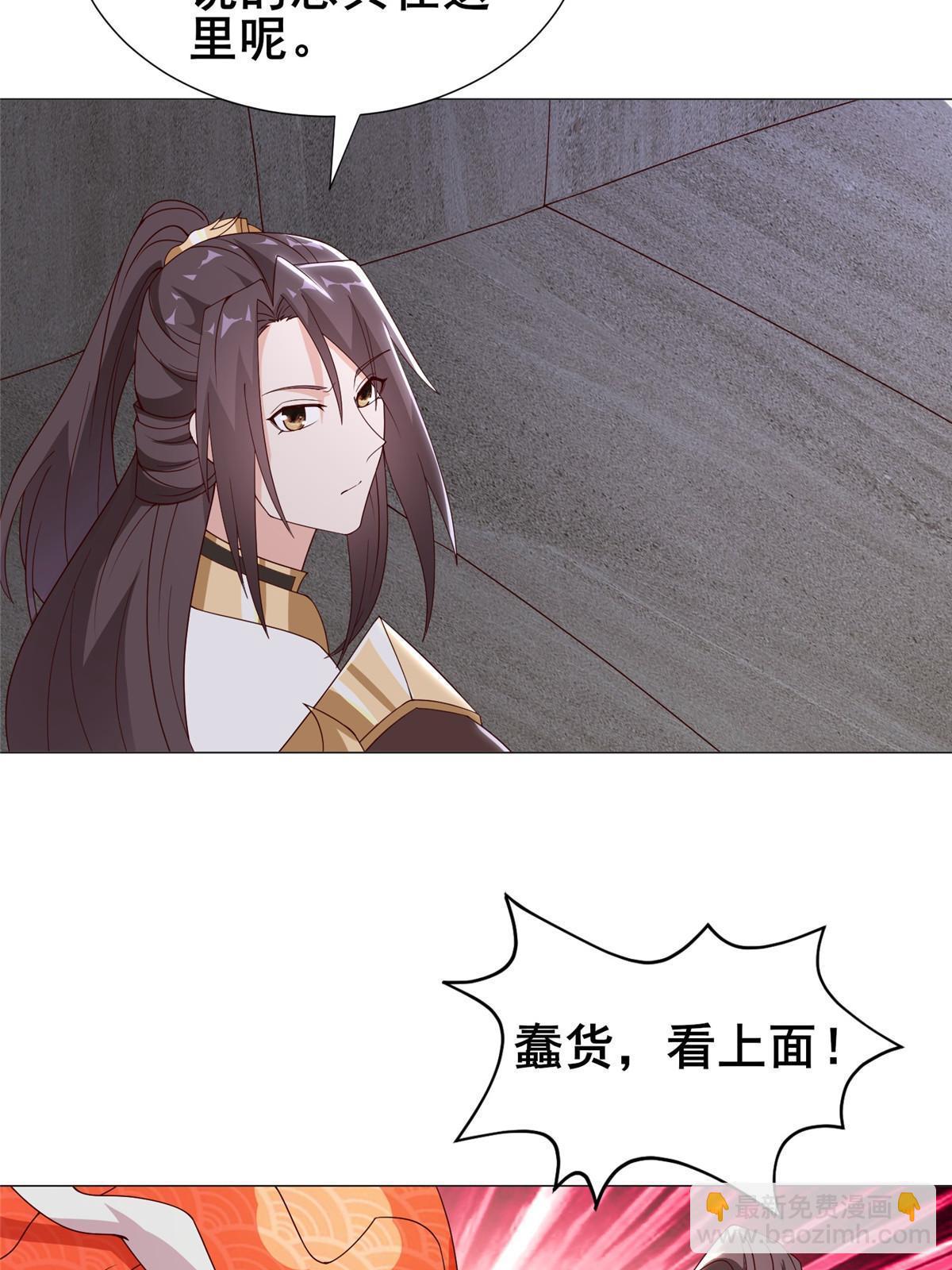 292 击杀老奴(1/2)-第297话