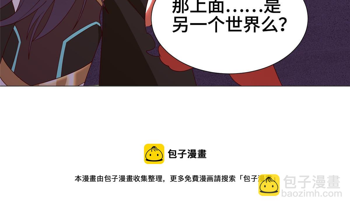 292 击杀老奴(1/2)-第297话