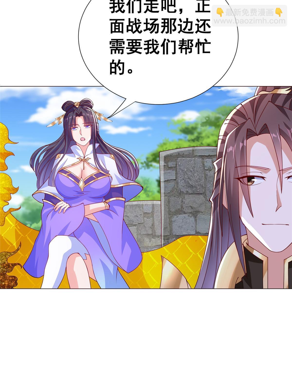 294 一念万灭(1/2)-第299话