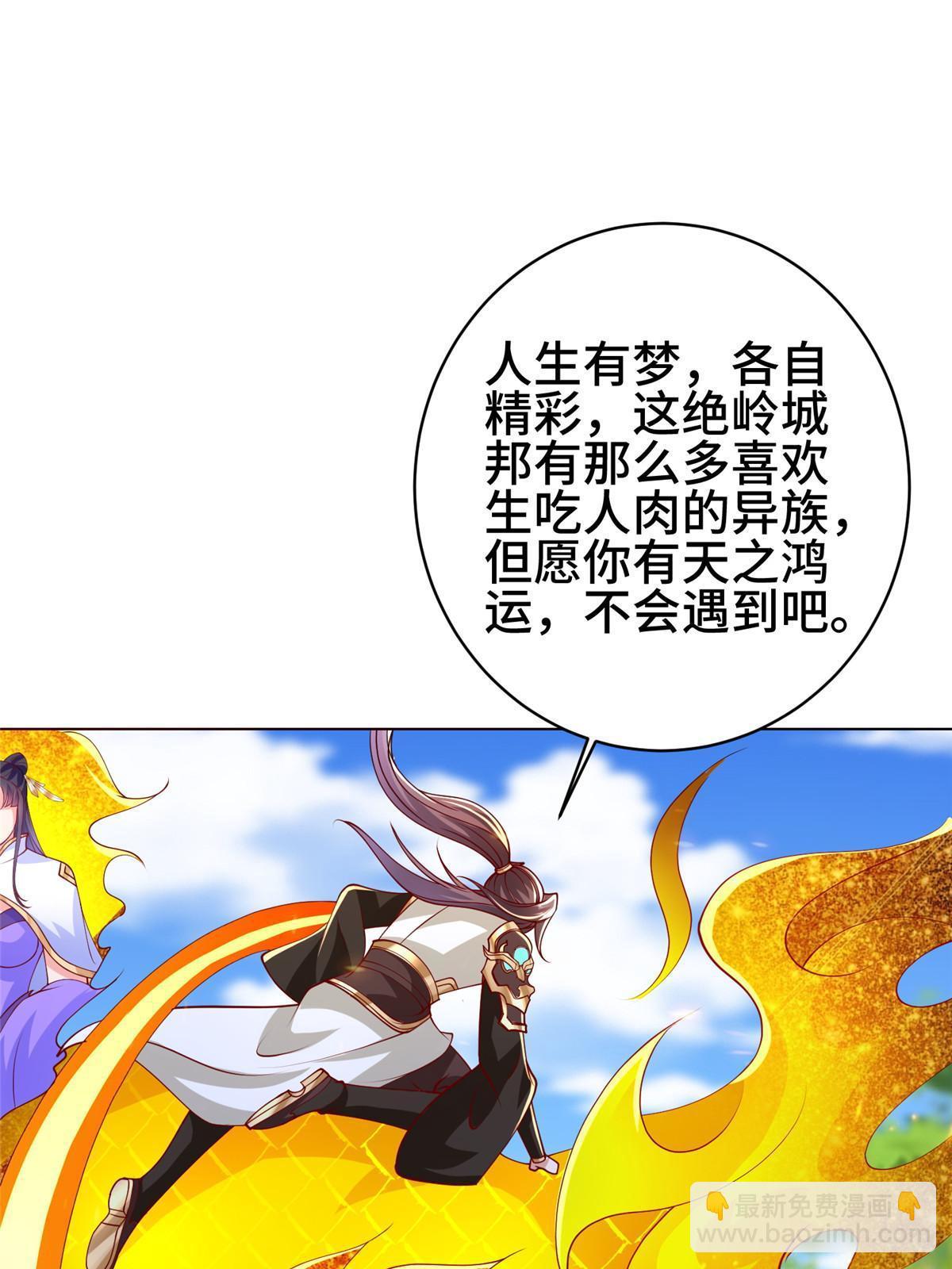 294 一念万灭(1/2)-第299话