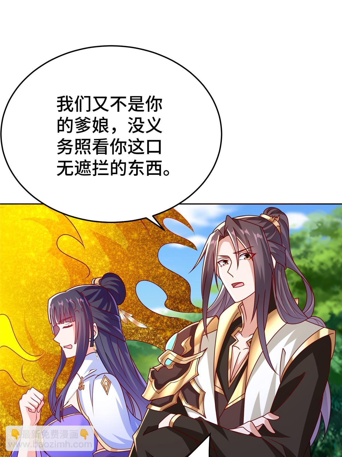 294 一念万灭(1/2)-第299话