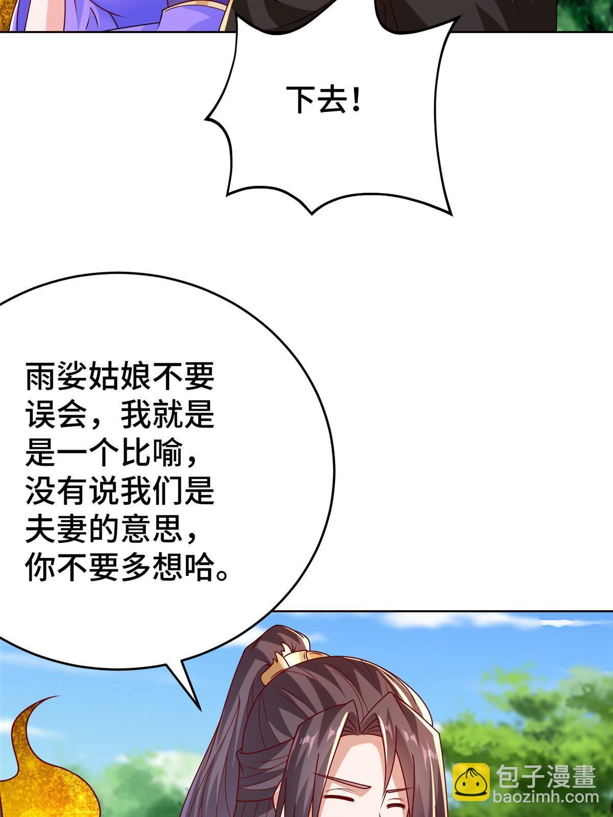 294 一念万灭(1/2)-第299话