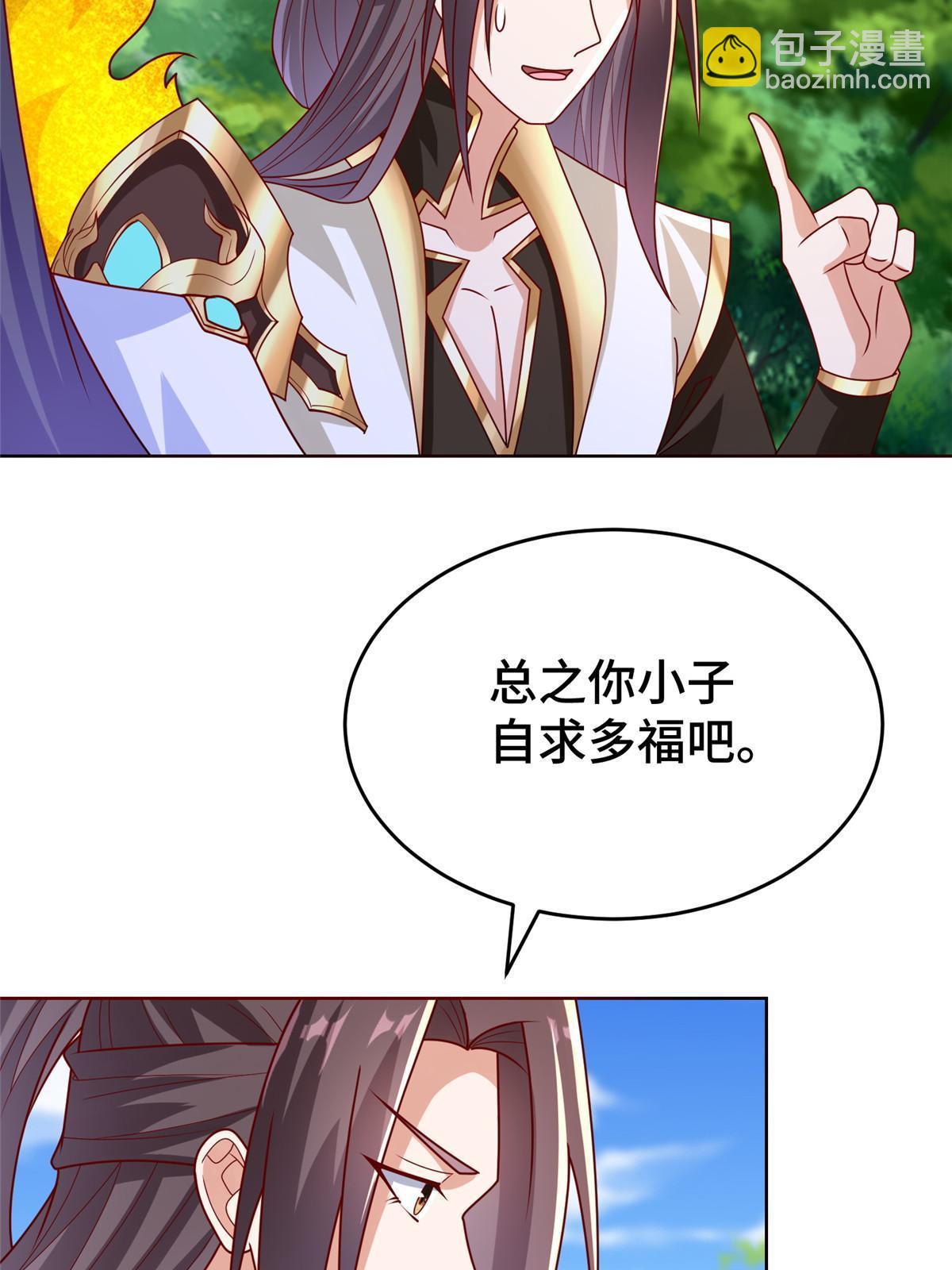294 一念万灭(1/2)-第299话