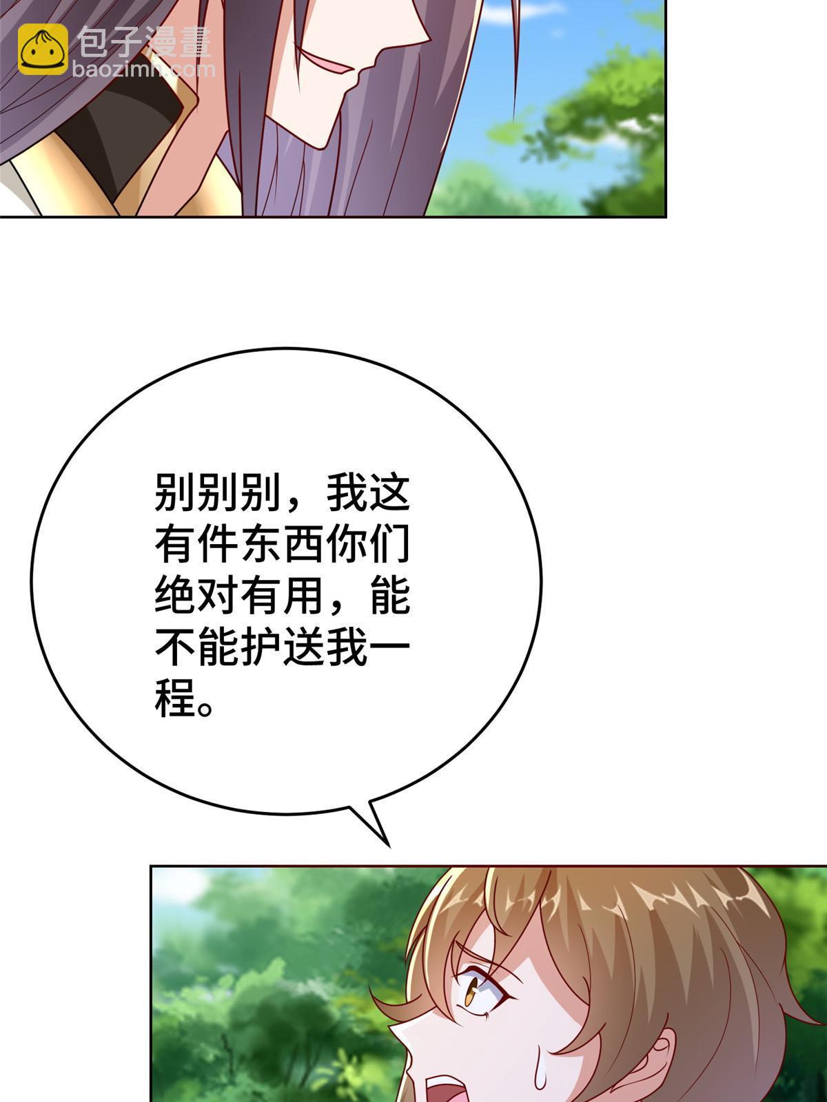 294 一念万灭(1/2)-第299话