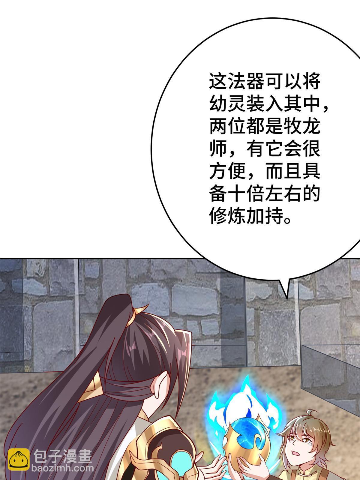 294 一念万灭(1/2)-第299话