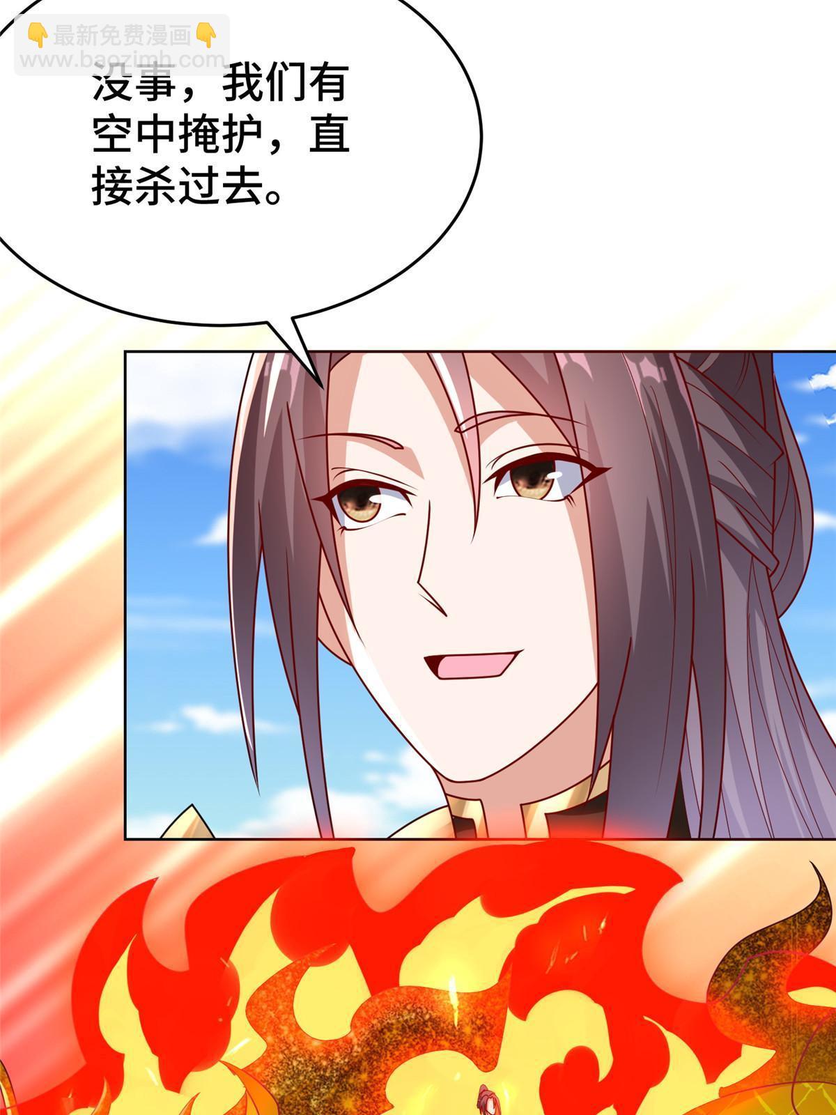 294 一念万灭(1/2)-第299话