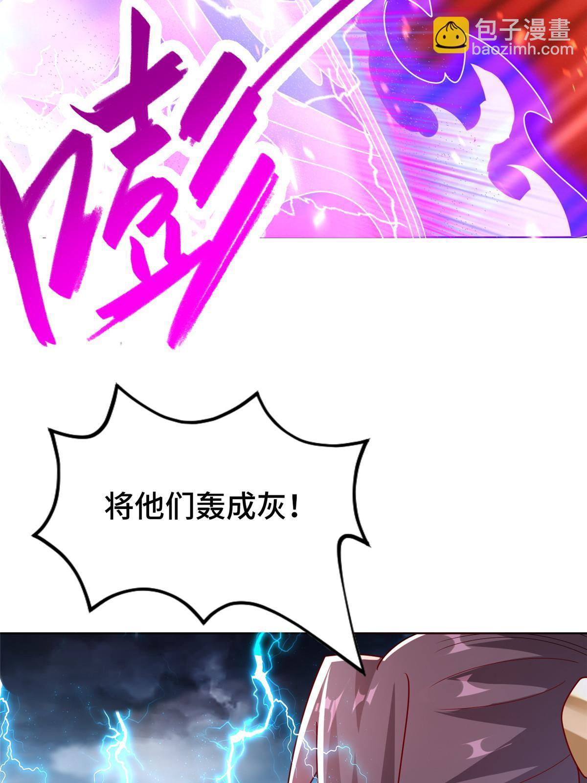 294 一念万灭(1/2)-第299话